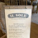 쏠레식당