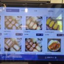파리바게뜨 포항초곡점 네이버블로그