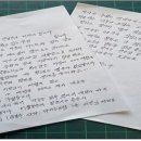 두촌면행정복지센터 강원도민일보