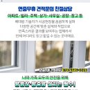 쌍문동강내과의원 이미지