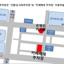 손영진치과의원 이미지