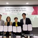 (주)비엔제이 이미지