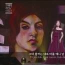 Satie "나는 당신을 원해요" (Je te veux) 이미지