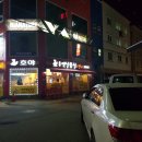 호야옛날통닭 이미지