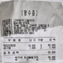 고부동학고을한우 이미지
