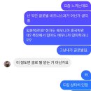 항상 남을베려 🔪하는마음으로...
