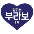 브라보공인중개사사무소 이미지