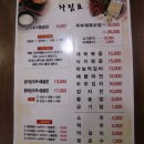 수가성순두부 네이버블로그