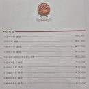 어머니가 구워주신 생선구이 | 연희동 생선구이 어머니가 구워주신 생선구이, 어구생