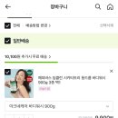 케어바디 이미지