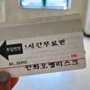 바로덮밥일산