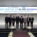안산상공회의소 이미지