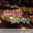 옹기한방찻집 | 부산 정관 신도시 카페 전통찻집 여의가