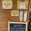 정육식당 노가 이미지