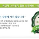 환불의신 이미지