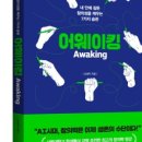 킹북스