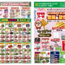 여수원예농업협동조합 이미지