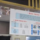 중흥길 20 전봇대 | 나주 중흥골드스파 워터락 할인 극성수기이용 꿀팁 내돈내산후기