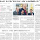 2026-03-26 목요일 출석부 이미지