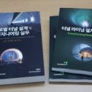 글로벌지반연구소