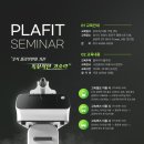 나인원테크