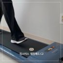 산다3 | 나혼자산다 츠키 러닝머신 3주 사용후기! 킹스미스 워킹패드 C2로 층간소음 없는 유산소 운동 추천!!