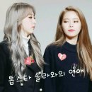 솔라떡볶이