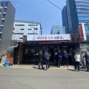 서민투뿔한우 이미지