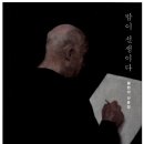 하늘과 바람과 별과 커피 이미지