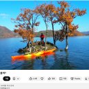 조회수가 많은 Youtube 카약 영상의 비법은 뭘까? 이미지