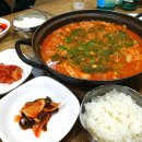 철길민물횟집