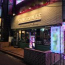 세븐일레븐울산삼산대로점 | 모임하기 딱 좋은 울산 삼산 고기맛집, 구워주는 상구네돼지구이