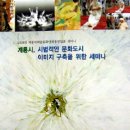 (주)충청매일신문사