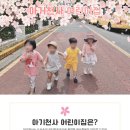 천사어린이집앞공원 이미지