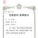 법률사무소늘품 이미지