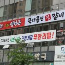 국가공인진갈비 이미지