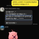 세움디자인 | [고객 후기] 새로세움디자인 인테리어, 함께한 현장을 마무리하며 :)
