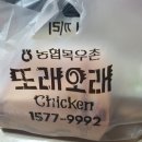 또래오래평리 네이버블로그