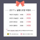 살롱드옴