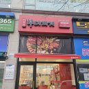 가운로1길1 이미지