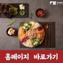 명덕총각족발포항 이미지