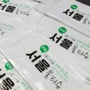 청우정육 이미지