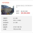 신지면-2 이미지