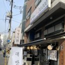 막썰이회30000 이미지