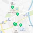 리브수학교습소