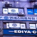 연세스마트학원 - 김포시 김포한강1로51번길 46 | 연세스마트학원