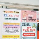 장유스파랜드전용탕 | [김해 장유 온천] 장유 스파랜드 장유 온천랜드 목욕 온천 노천탕 가족탕 수영장 헬스장🧼🛁
