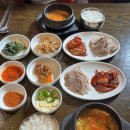 유장원보쌈 이미지