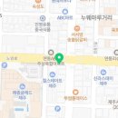 노형한마음약국 이미지