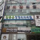 부산간판시공 스카이,자일,일당@화명동 간판시공 이미지